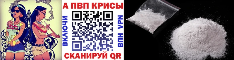 Купить наркотик Петровск-Забайкальский ГАШ КОКАИН Меф мяу мяу АМФЕТАМИН Конопля