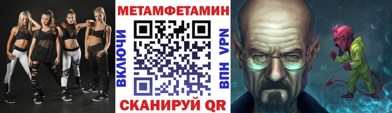 hydra сайт Петровск-Забайкальский Амфетамин Розовый