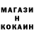 Cocaine Перу I.D. Captain