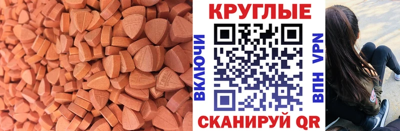 даркнет сайт  Петровск-Забайкальский  ЭКСТАЗИ 300 mg 