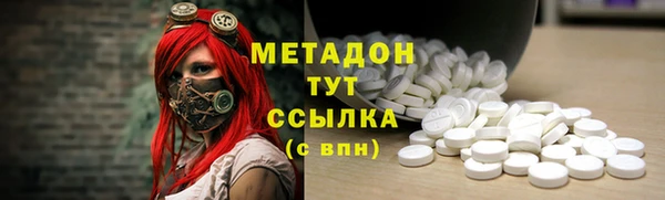 МДМА Алексин
