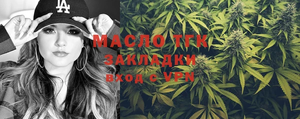 ПСИЛОЦИБИНОВЫЕ ГРИБЫ Пролетарск