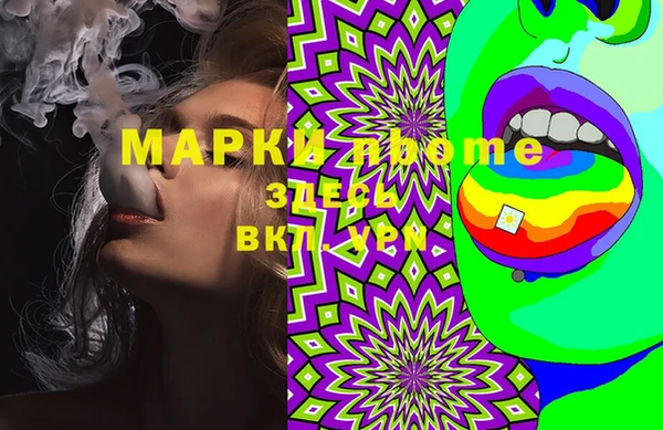 МДМА Алексин