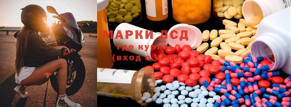 МДМА Алексин