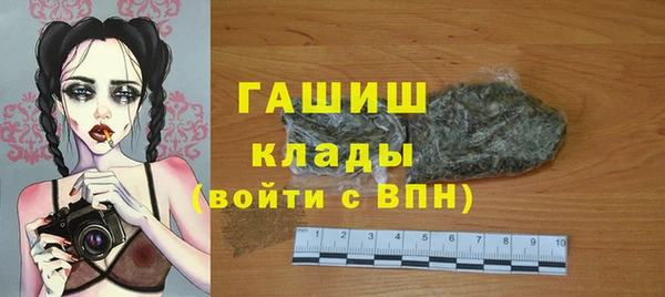 МДМА Алексин