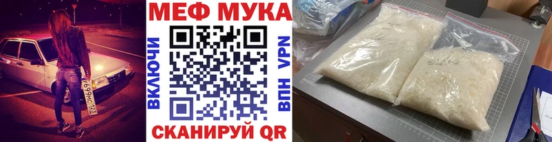 blacksprut ссылки Петровск-Забайкальский Мефедрон мука