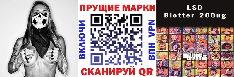 Марки 25I-NBOMe 1,5мг  Петровск-Забайкальский 