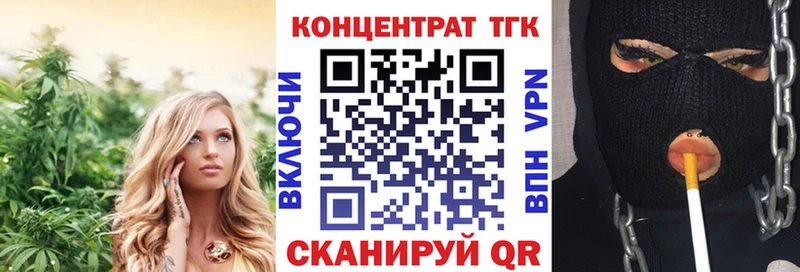 где продают наркотики Петровск-Забайкальский KRAKEN ONION Дистиллят ТГК гашишное масло